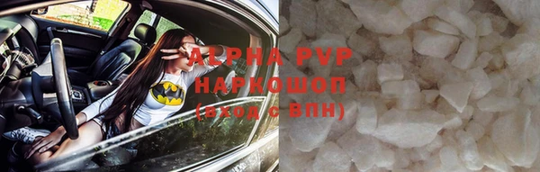 ALPHA-PVP Дмитровск