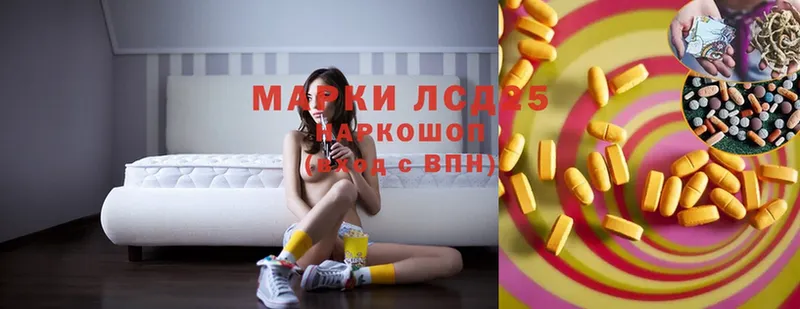 Лсд 25 экстази ecstasy  Белебей 