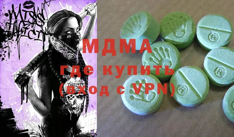 что такое   shop какой сайт  MDMA crystal  Белебей 